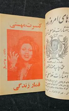 پنجاه