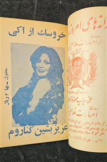 پنجاه