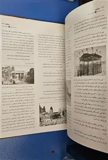 دانشنامه