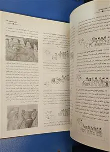 دانشنامه