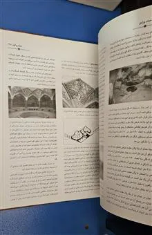 دانشنامه