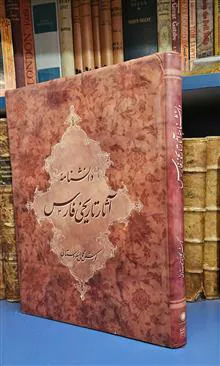 دانشنامه