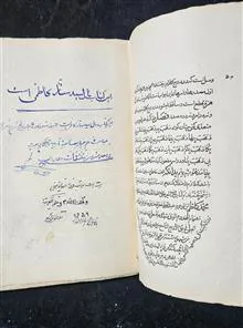 کتاب
