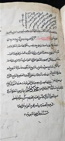 کتاب
