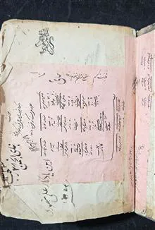 کتاب