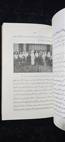 راهنمای