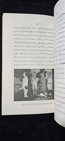 راهنمای