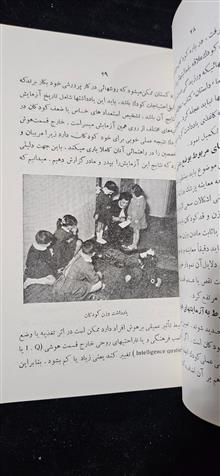 راهنمای