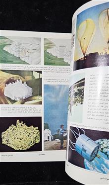 تنها