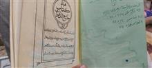 مجمع