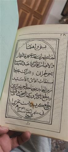 مجمع