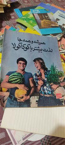 مجله