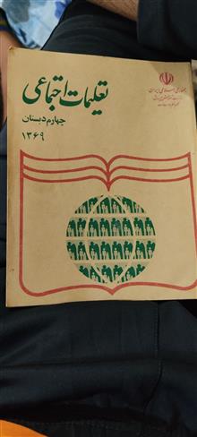کتاب