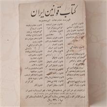 کتاب