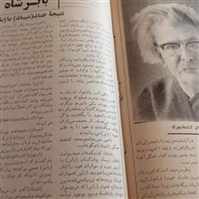 مخله