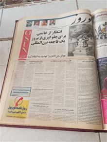 کتاب