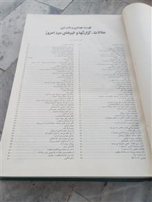 کتاب