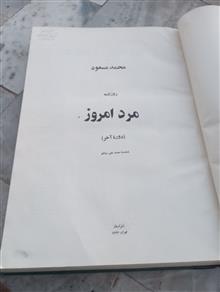 کتاب