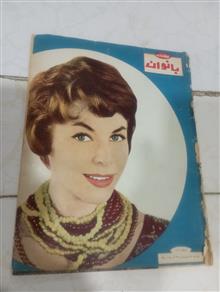 مجله