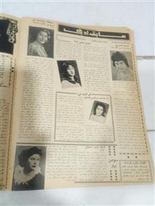 مجله