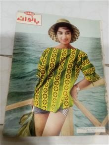 مجله