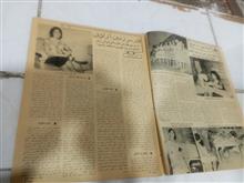 مجله