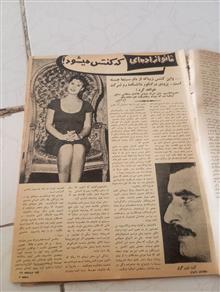 مجله