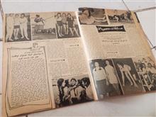 مجله