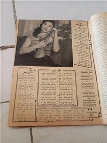 مجله