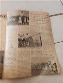 مجله