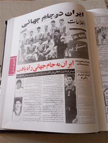 کتاب