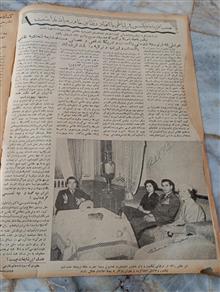 مجله