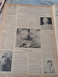 مجله