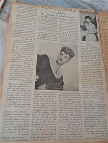 مجله