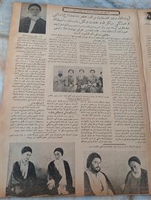مجله
