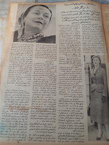 مجله