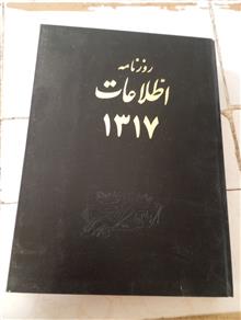 کتاب