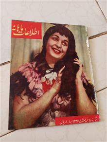 مجله