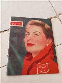 مجله