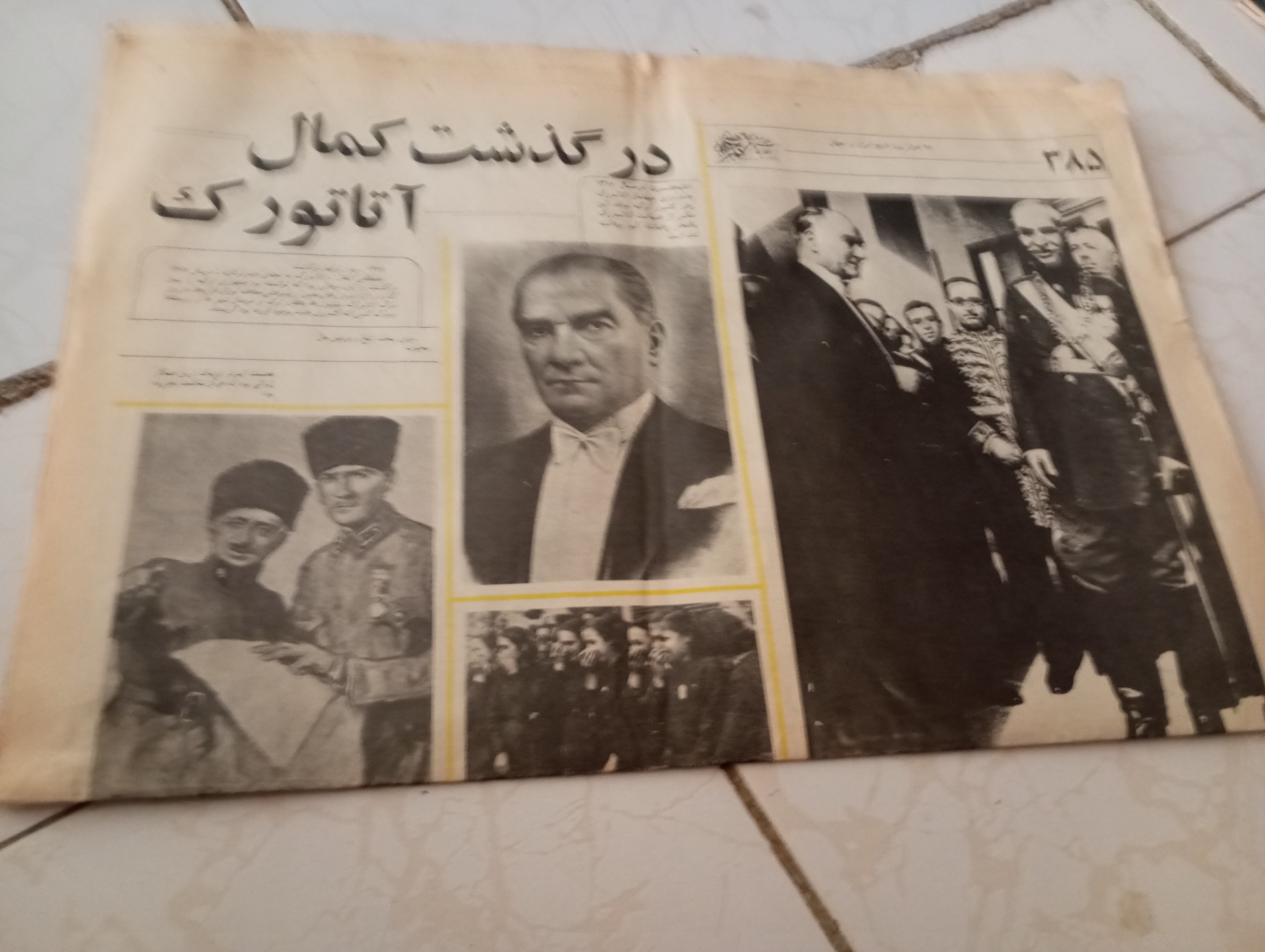 روزنامه اطلاعات 28هزارروزتاریخ/درگذشت آتاتورک/