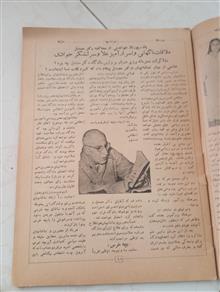 مجله