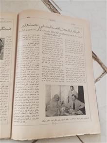 مجله