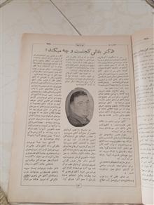 مجله