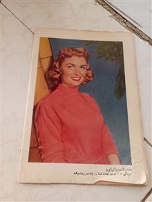 مجله