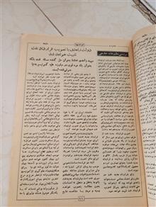 محله