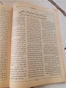 محله