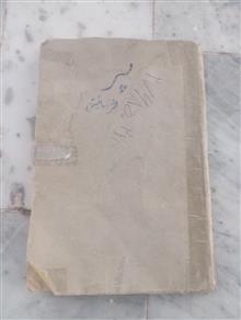 کتاب
