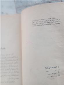 کتاب
