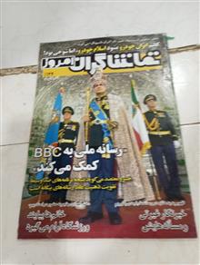 محله