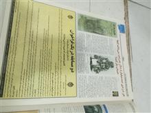 مجله